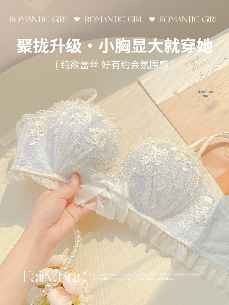 新款法式少女蕾丝荷叶边性感内衣时尚舒适纯欲小胸显大文胸套装