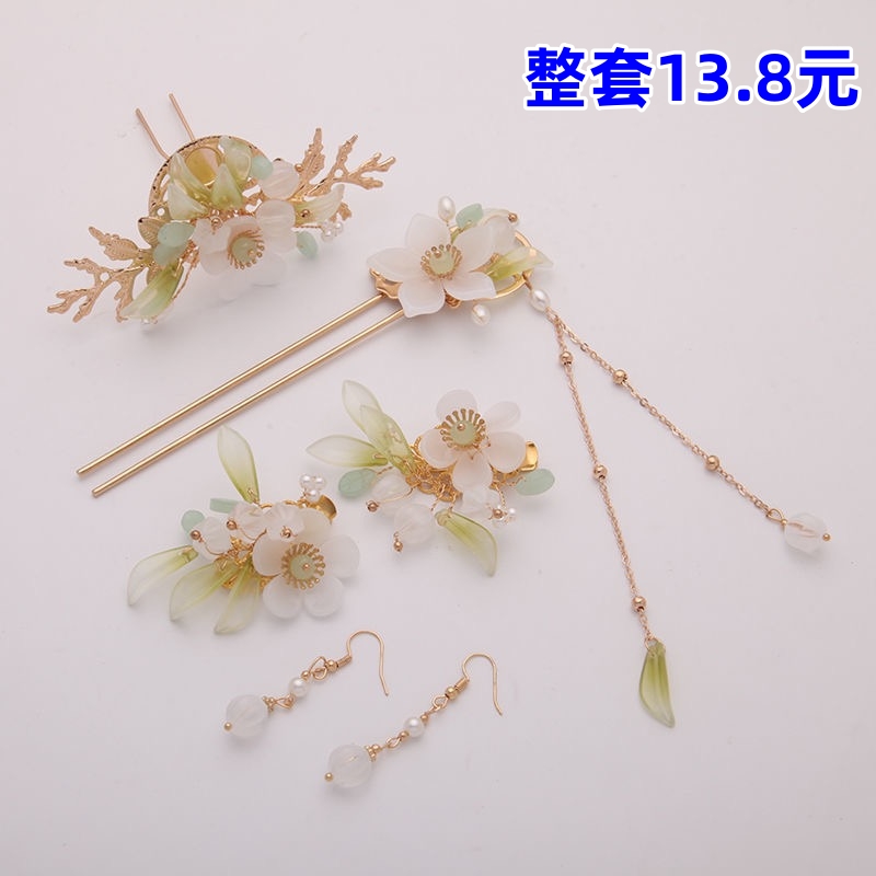 合金发饰 古风头饰汉服流苏发簪步摇盘发套装超仙全套发饰宫廷风