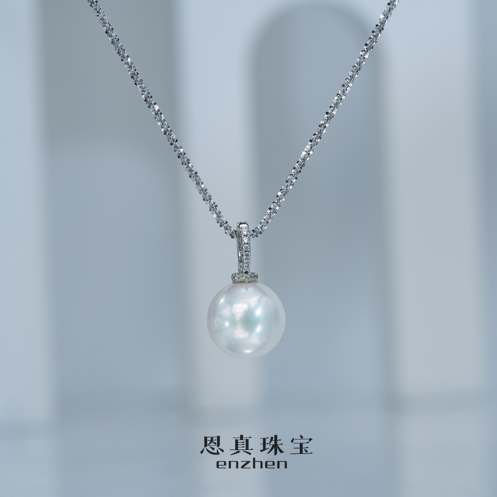 淡水珍珠大龙珠万能扣吊坠12-13mm龙鳞链S925银大点位珍珠吊坠