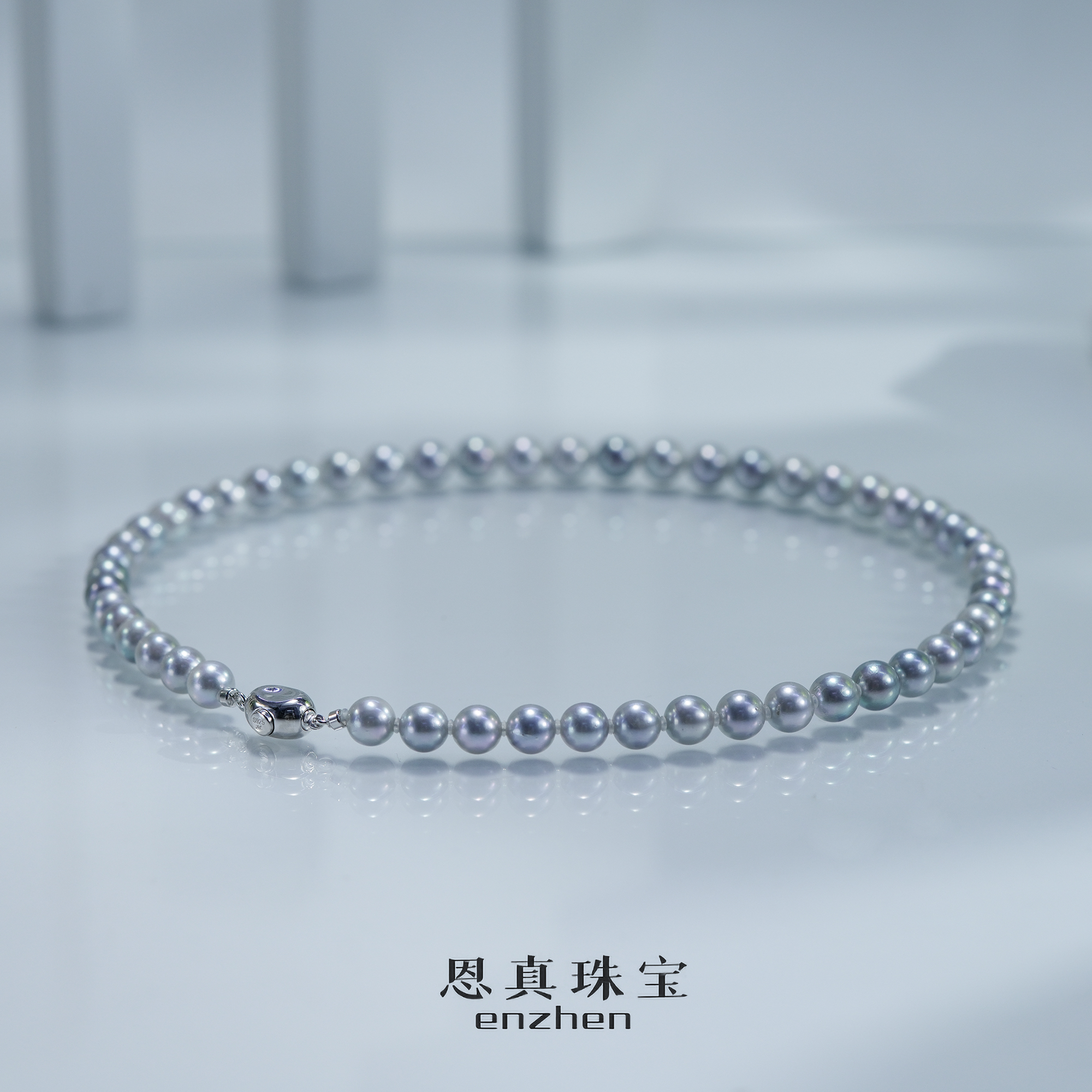 【周年庆专享】海水akoya珍珠高级真多麻色天女扣满串项链7-8mm