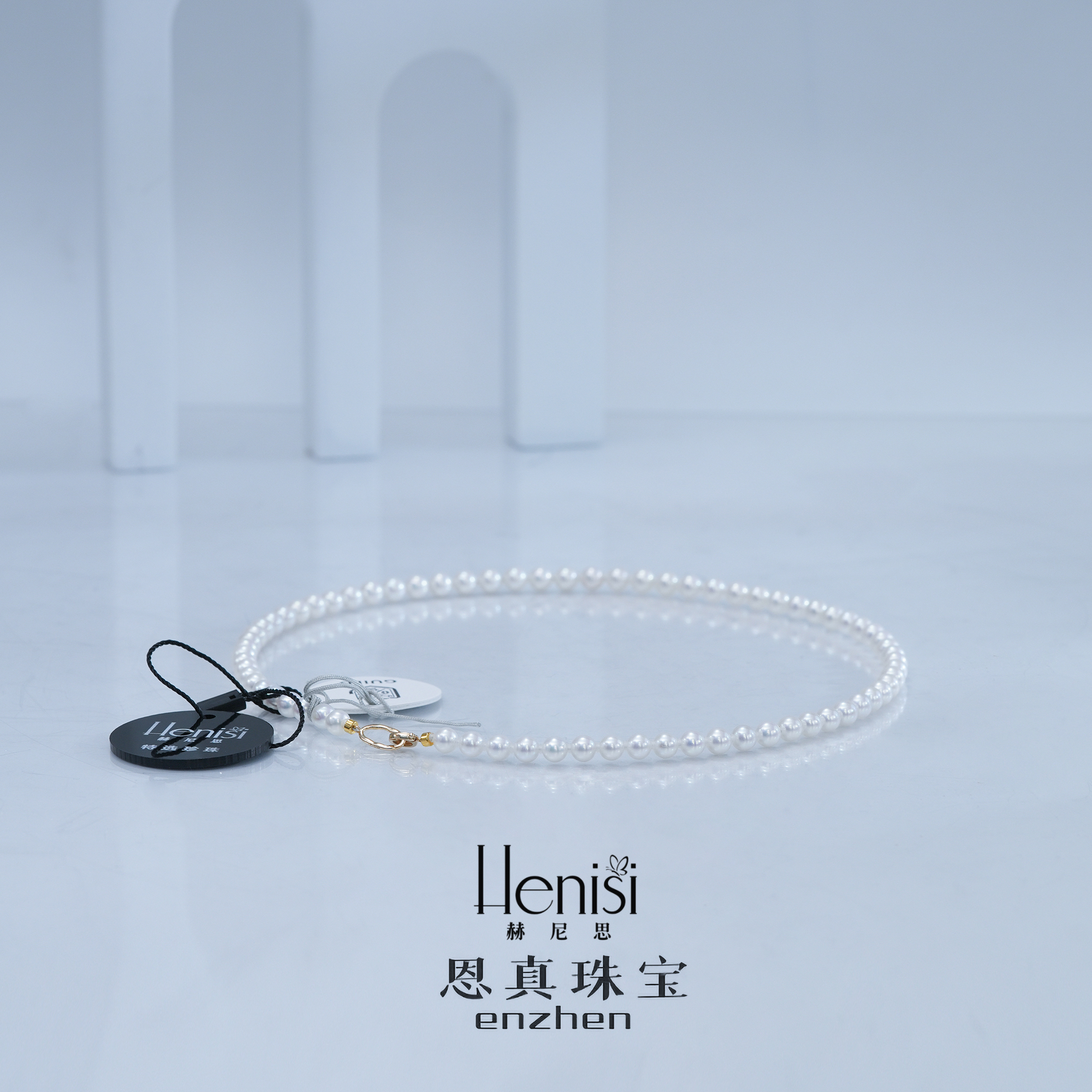 【赫尼思】极强光珍珠满串珠宝项链淡水珍珠5-6mm带吉尔德大证经典