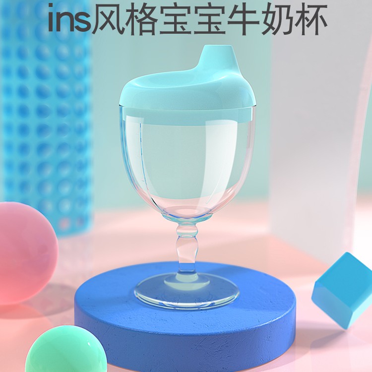 宝宝高脚杯奶瓶酒杯儿童创意鸭嘴牛奶杯学喝水杯饮水杯防摔果汁杯