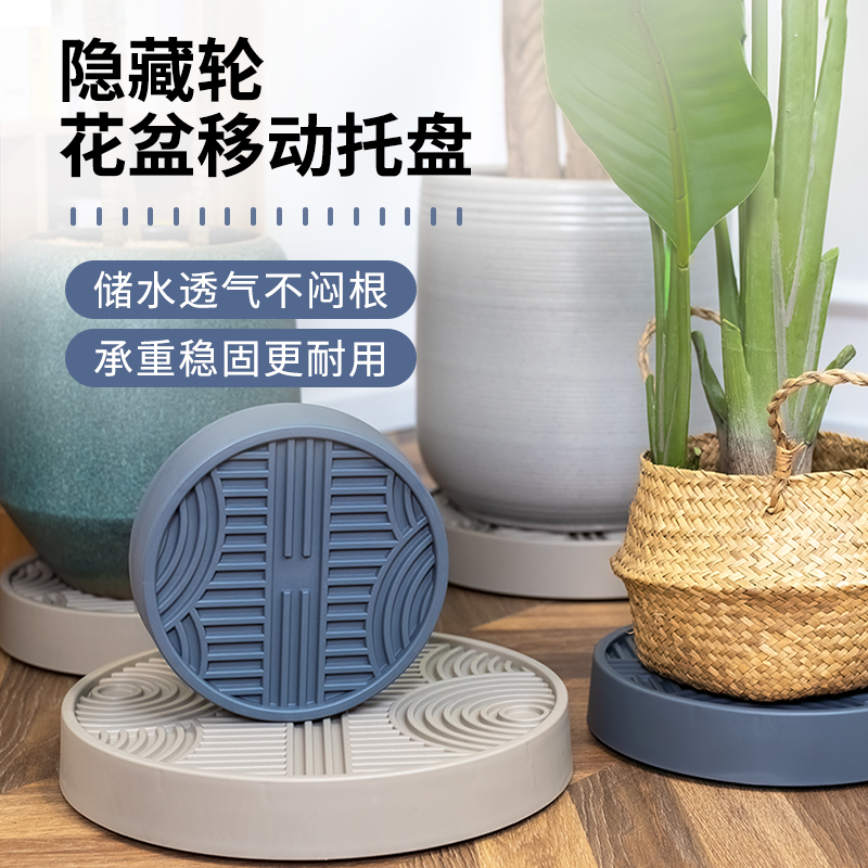 可移动万向轮花盆底座托盘带轮子承重强塑料花盆托盘室内加厚耐用
