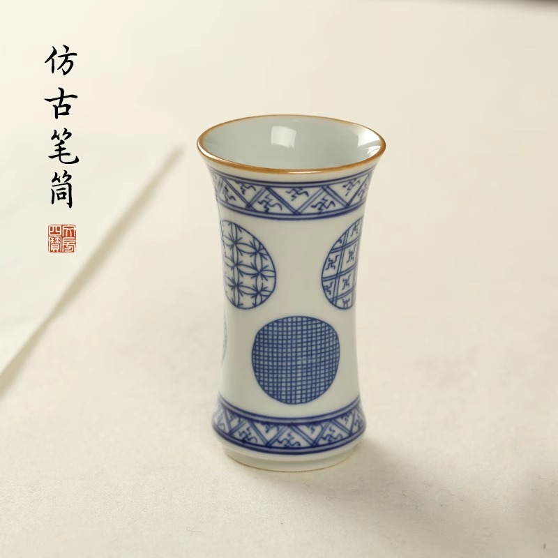 仿古青花天球尊笔筒 创意精致复古中国风陶瓷多功能毛笔收纳