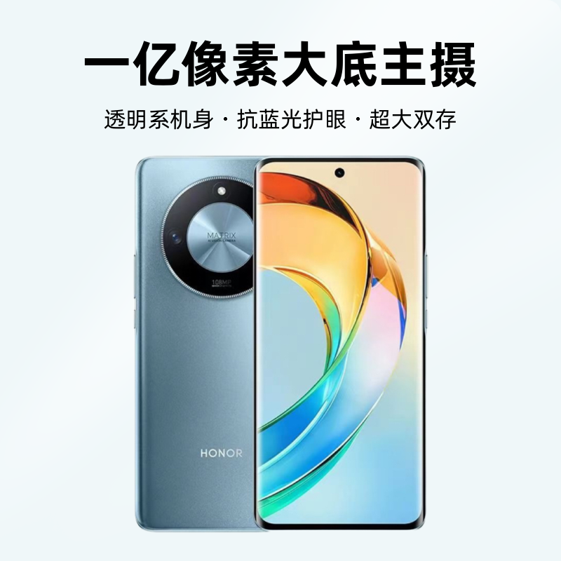 99新 honor/荣耀 X50曲屏 5800电池  严选 双卡原装 二手优品 5G