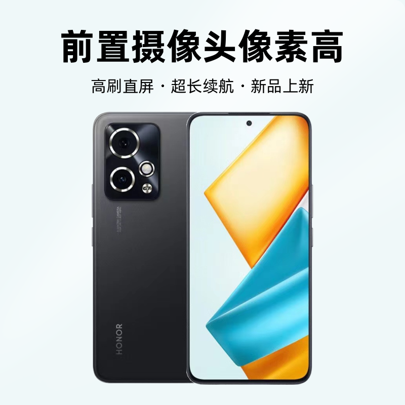 准新品 honor/荣耀 90Gt 电竞严选 直屏 双卡 高刷 5G 原盒