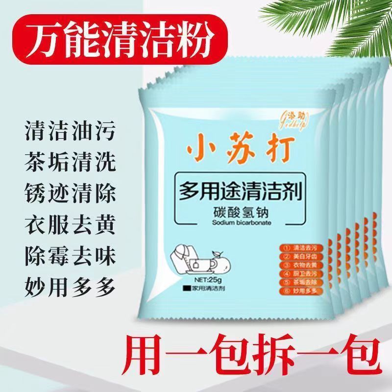 【小苏打】非秋冬季新品个性英文印花高街风时尚潮流男士圆领卫衣