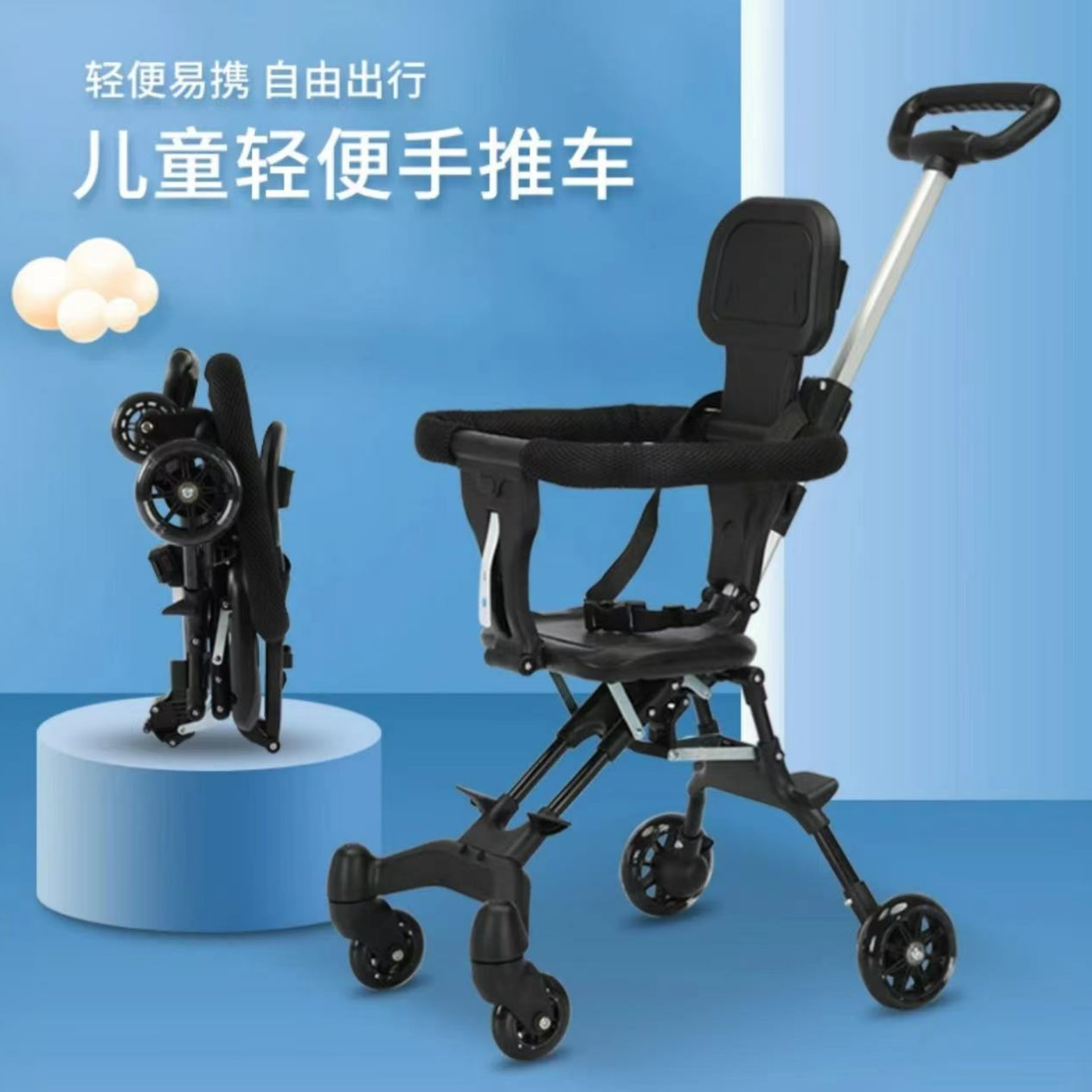 遛娃神器儿童椅遮阳座椅透气舒服座椅子1-3岁小推车
