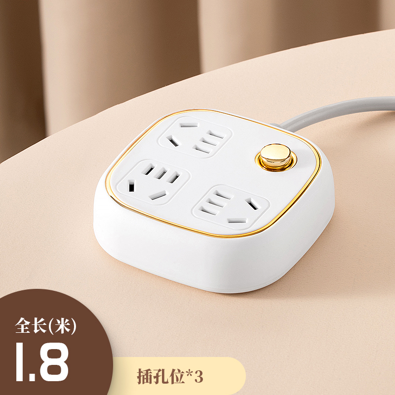家用公小牛创意桌面迷你多口带线插排插线板便携学习书桌转换插座