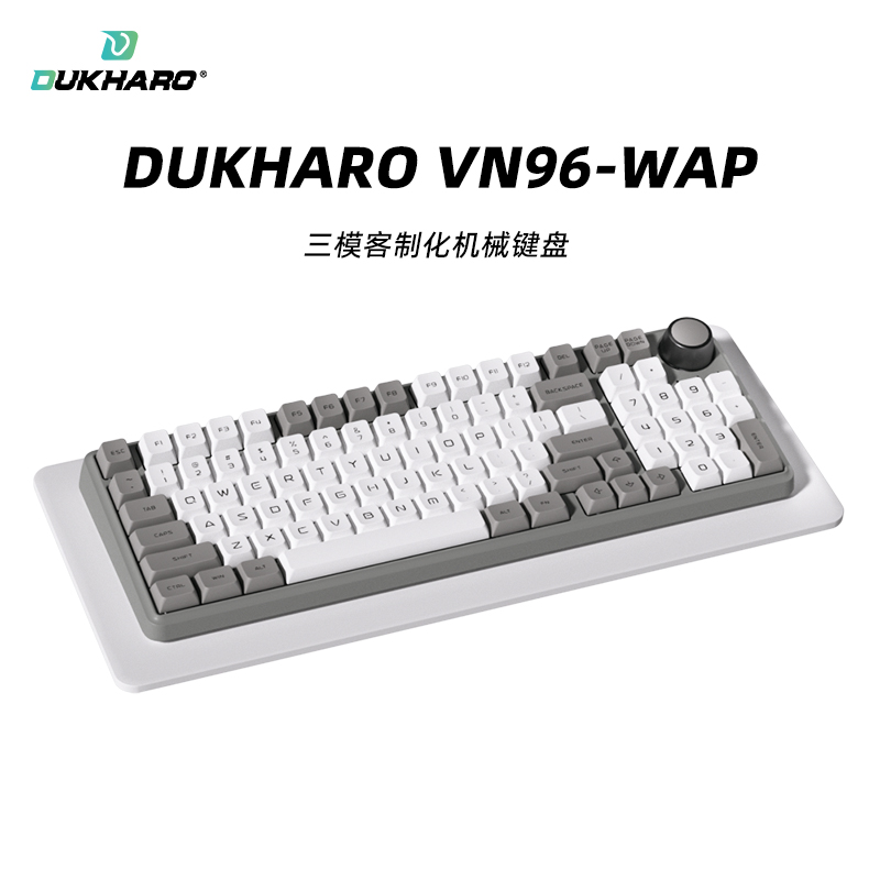 DUKHARO杜卡洛VN96机械键盘三模RGB热插拔蓝牙无线游戏办公键盘