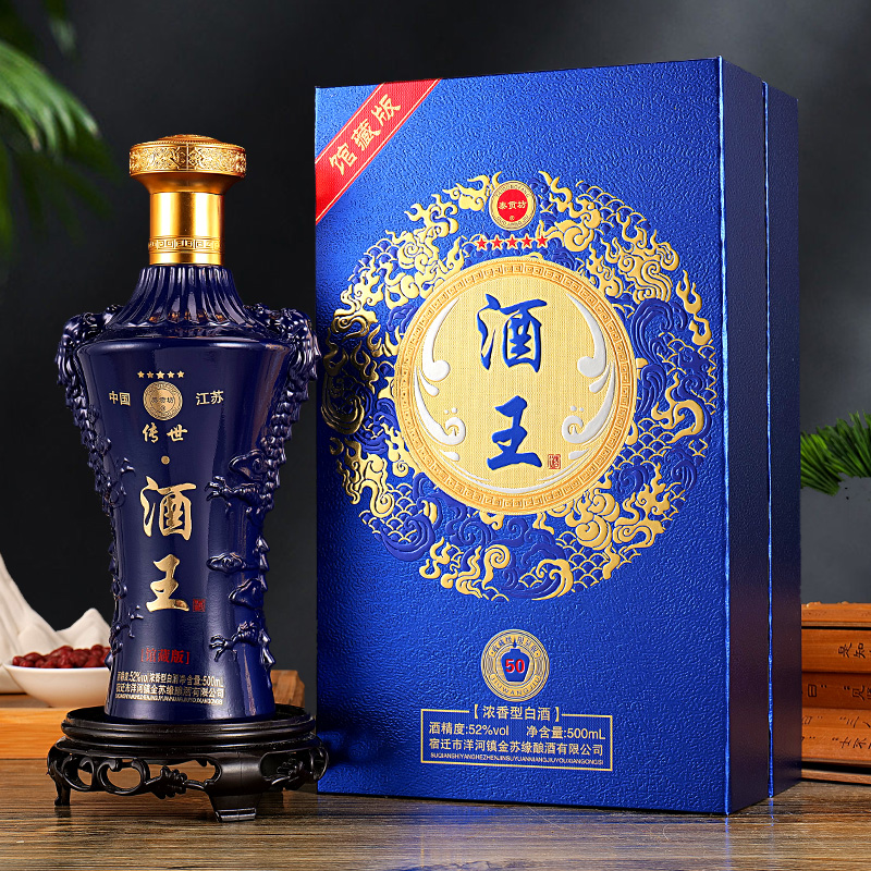 泰贡坊酒王T浓香型纯粮食白酒52度500ml*6