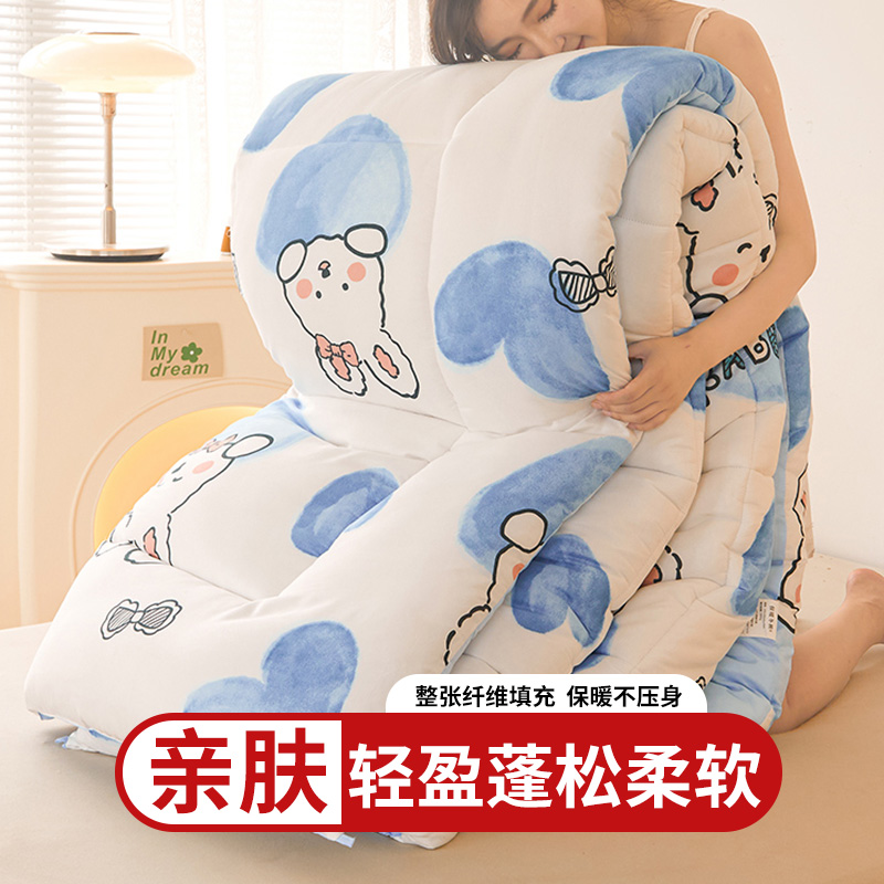 被子被芯冬天加厚保暖冬被棉被褥子学生宿舍单人春秋被四季被通用