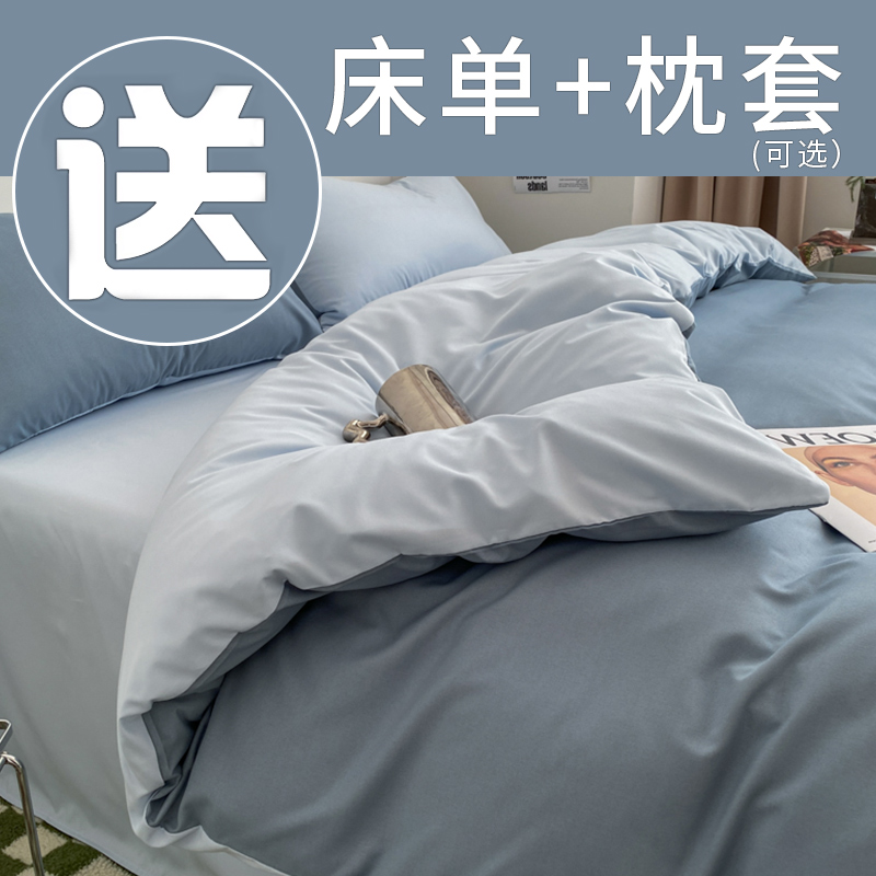 被套单件学生宿舍单人150x200x230秋冬非全棉纯棉被罩水洗棉被单
