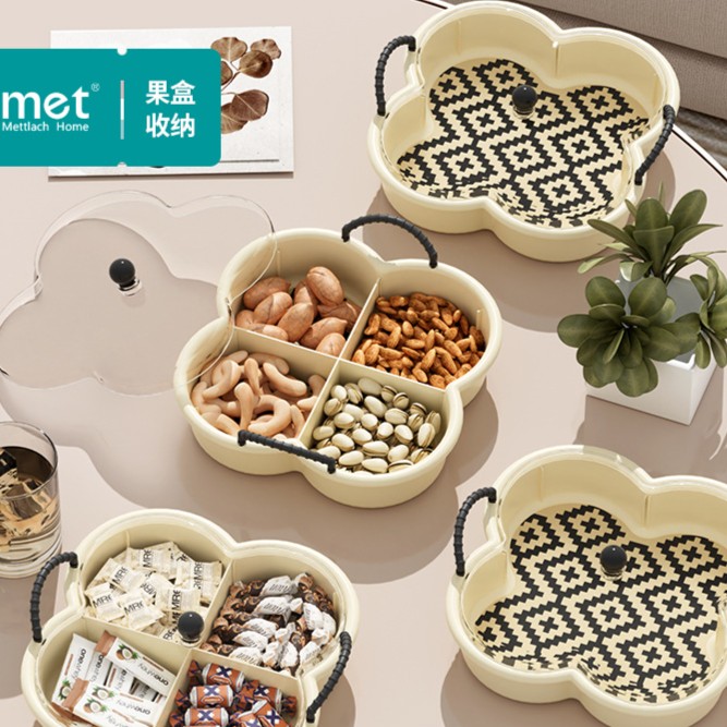 果盘家用客厅茶几塑料糖果盒零食收纳花生瓜子坚果分格摆放干果盘