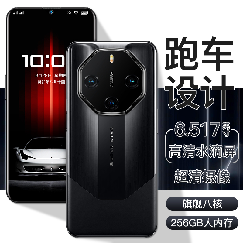 【官方正品】高端v12商务手机大内存时尚水滴屏防摔双卡原装