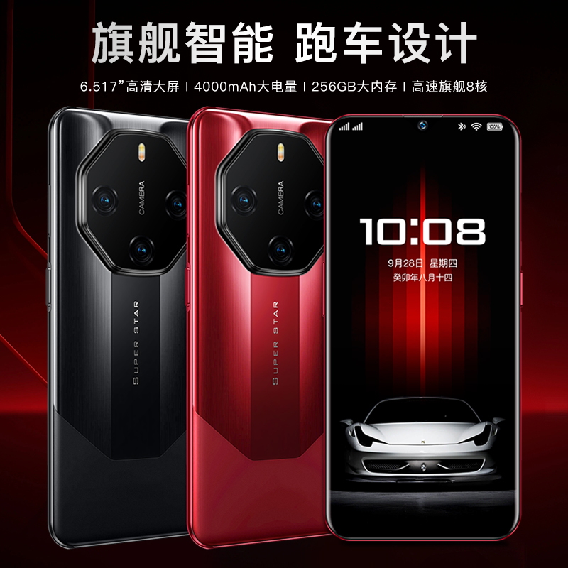 【官方正品】高端商务手机大内存时尚水滴屏防摔双卡原装