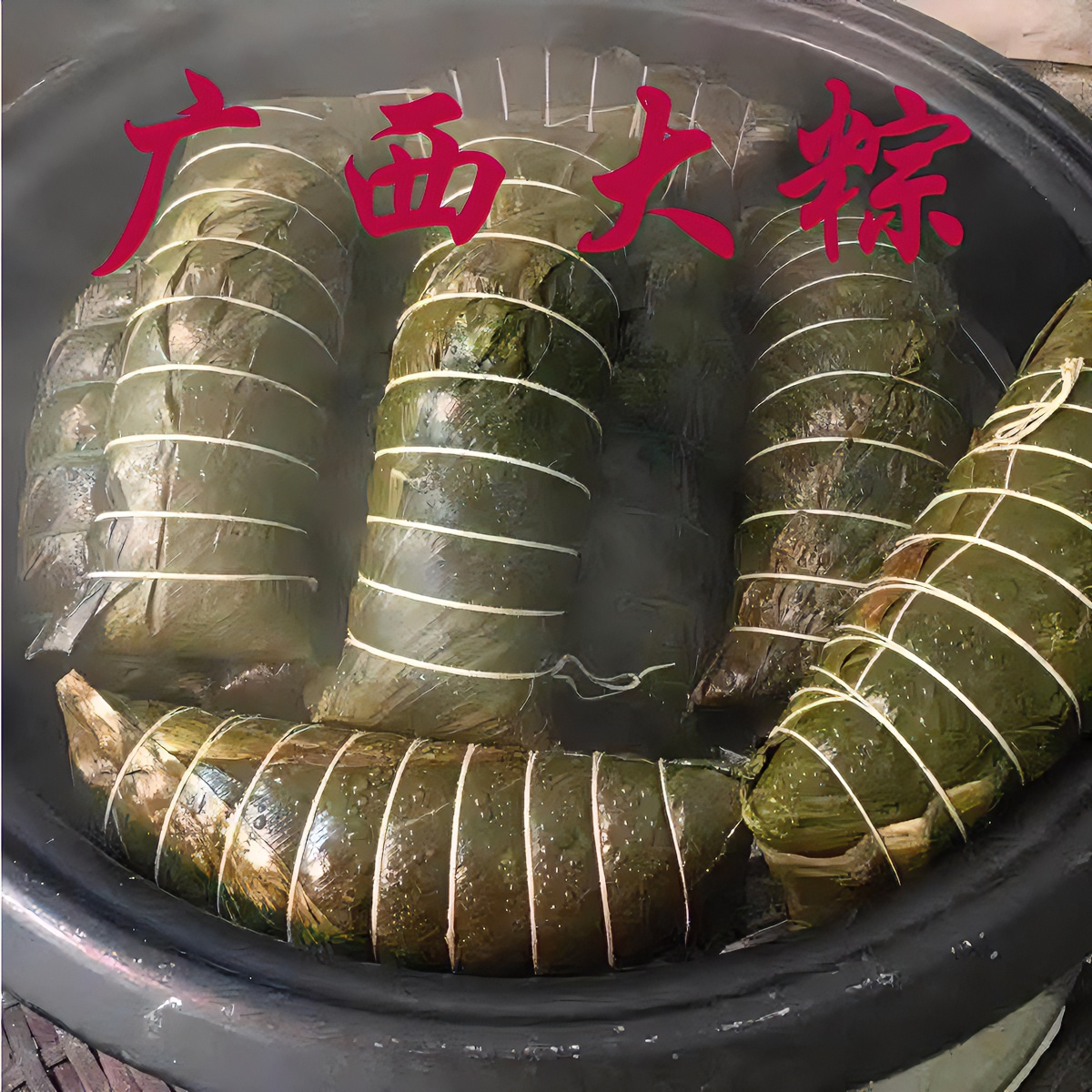 广西特产小吃传统饱腹蛋黄绿豆大肉粽现做现发开袋即食早餐美食好