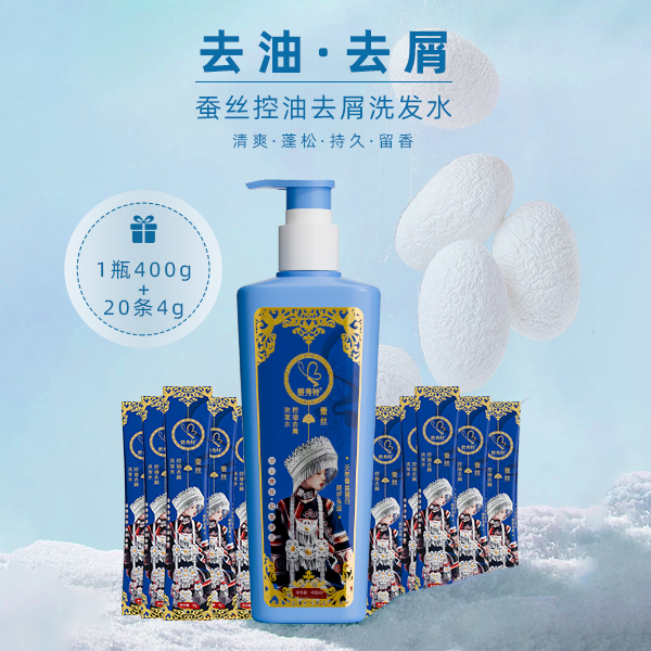 碧秀特蚕丝控油去屑洗发水清爽蓬松深层滋养柔顺香氛持久留香