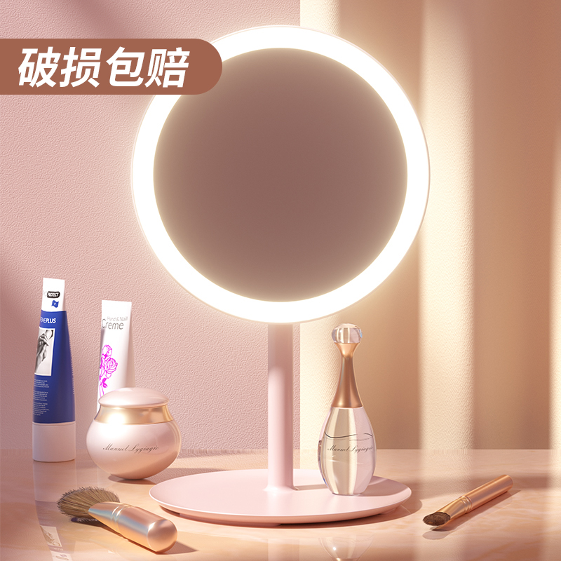 led化妆镜带灯台式网红女补光小镜子ins风宿舍桌面便携小型梳妆镜