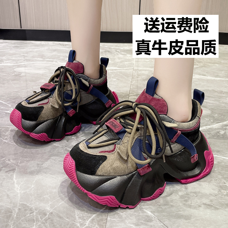 红蜻蜓牌欧洲站真皮厚底老爹鞋女2023秋季新款炸街拼色增高时尚休