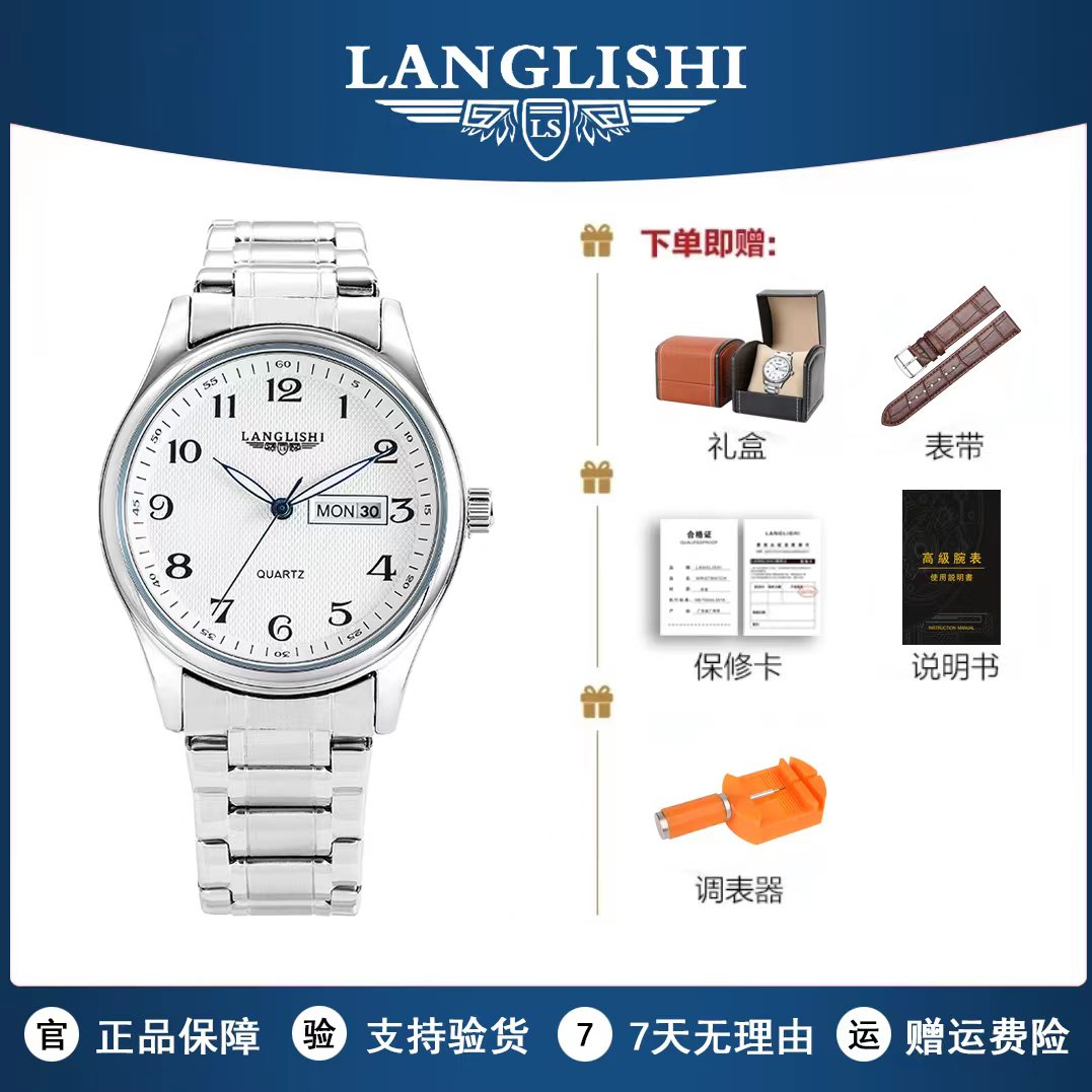 热门名匠系列/40mm//双日历/全自动男士经典腕表