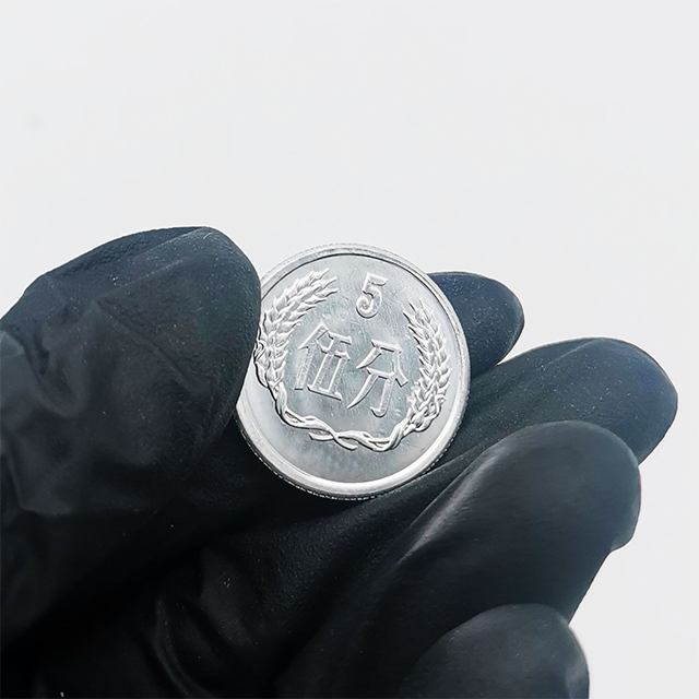 915 硬币全新 原厂封装银行保真