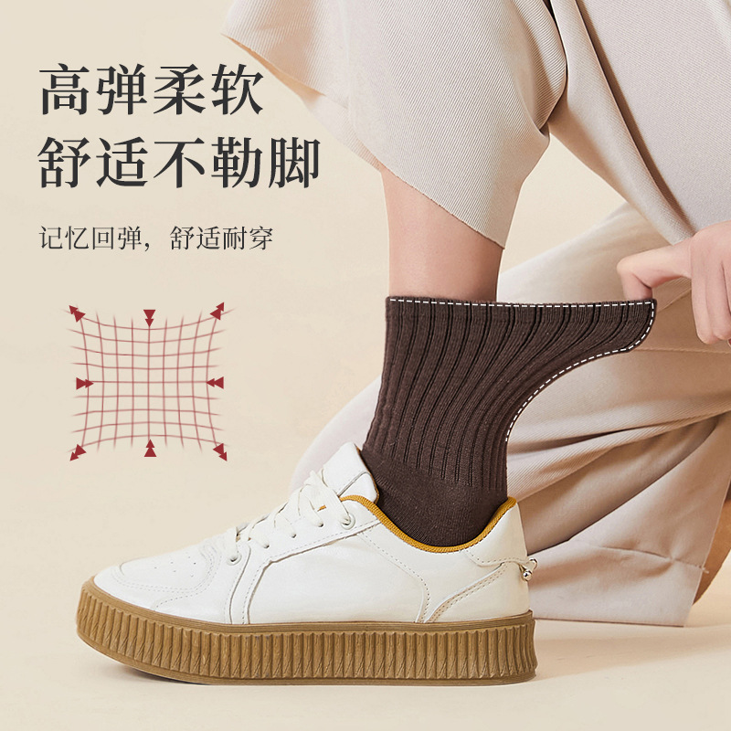 W【粉丝福利】袜子女纯色棉中筒袜无骨袜堆堆棉袜子吸汗秋冬季春