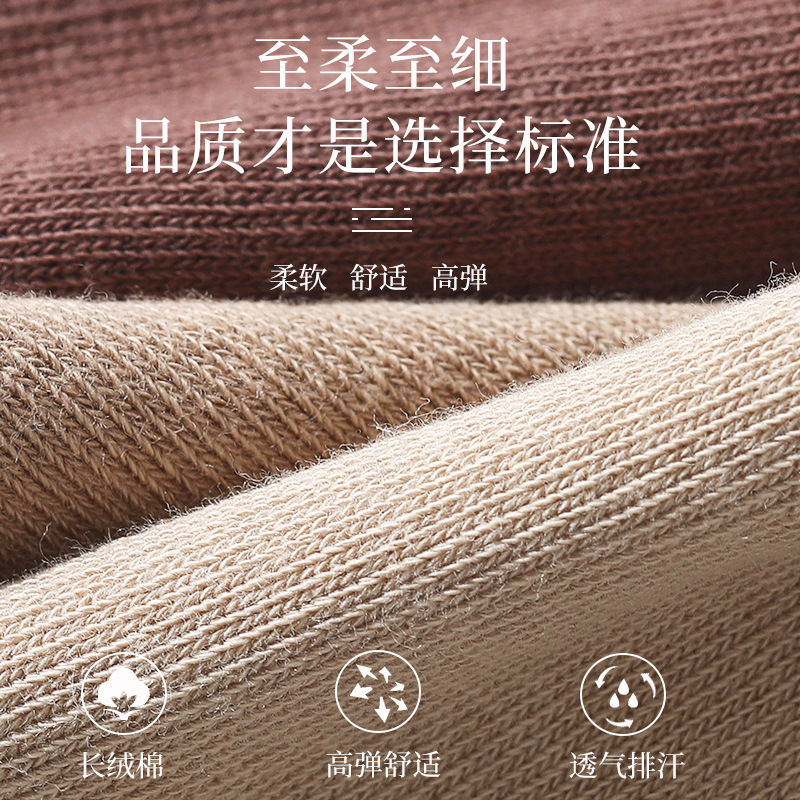 W【粉丝福利】袜子女纯色棉中筒袜无骨袜堆堆棉袜子吸汗秋冬季春