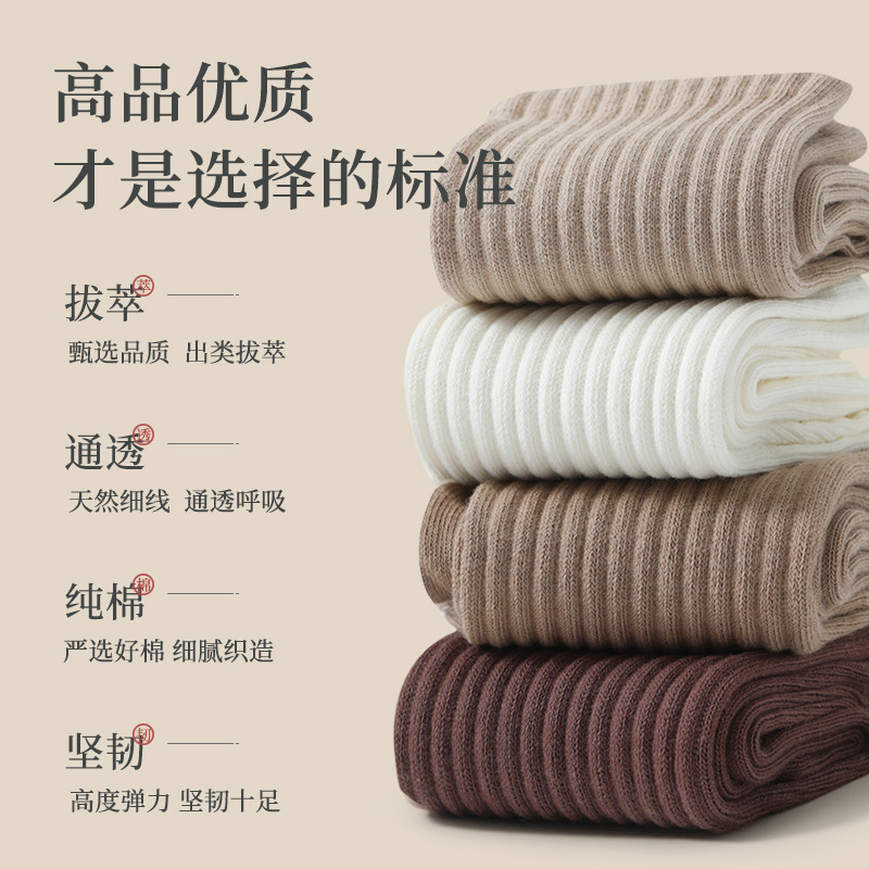 W【粉丝福利】袜子女纯色棉中筒袜无骨袜堆堆棉袜子吸汗秋冬季春