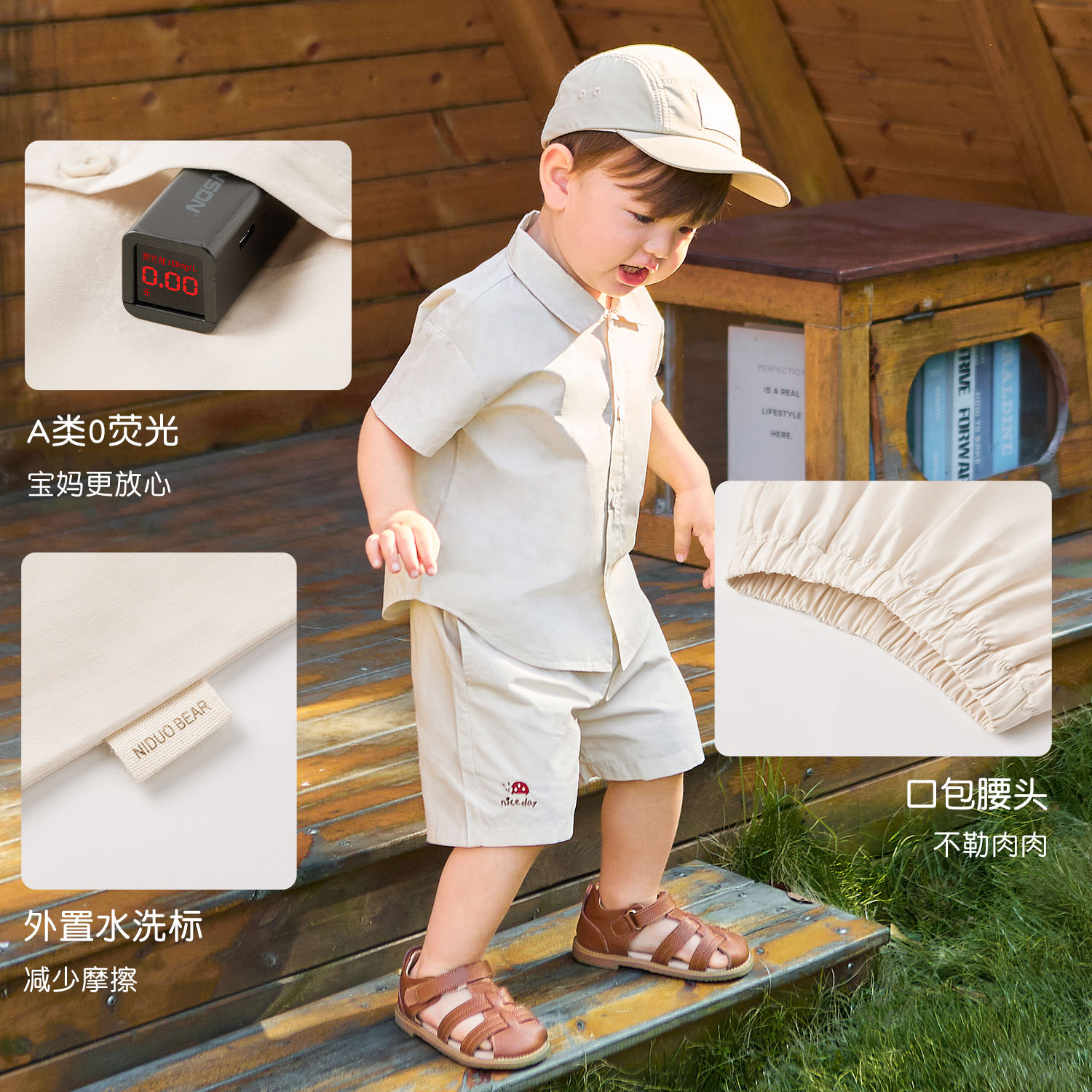 尼多熊夏季套装男童女童装时髦套装洋气宝宝纯棉