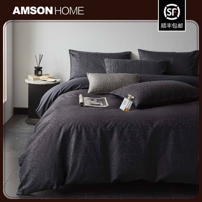 【AMSON-DH】 进口高端匹马棉100支提花豹纹简约四件套