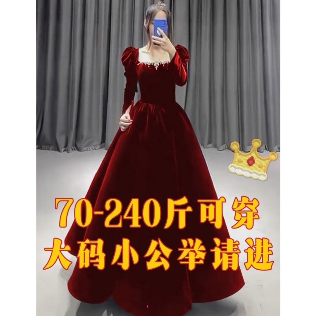 2023秋冬款红色高级感大码胖mm200斤敬酒服显瘦新娘订婚晚宴礼服
