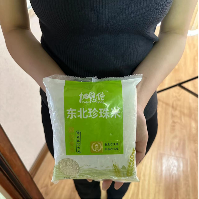 700g珍珠系列支持多拍连拍--【户外地钉袋厂家推荐