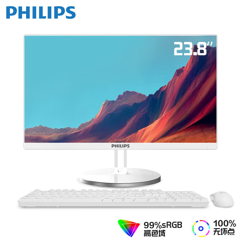 Philips/飞利浦一体机电脑23.8英寸微边框家用办公台式十一代主机