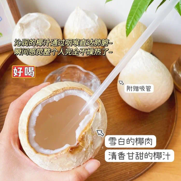 【顺丰包邮】泰国原装进口纯甜丹沙嫩天然椰皇浓香甘甜多汁6粒装