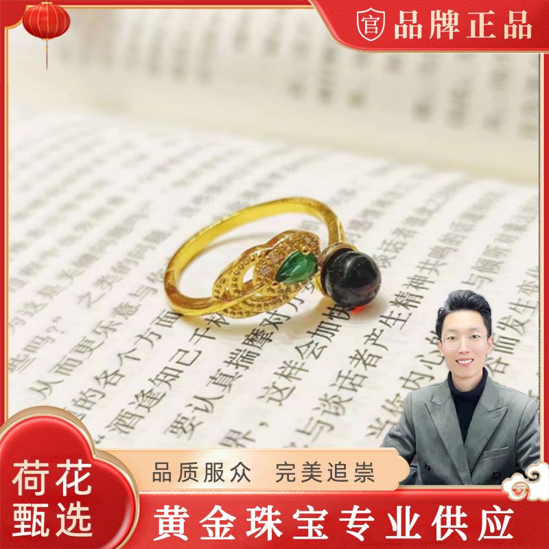 【荷花甄选】品牌甄选天然血珀多米尼加琥珀凤羽戒指【ZJZ23】