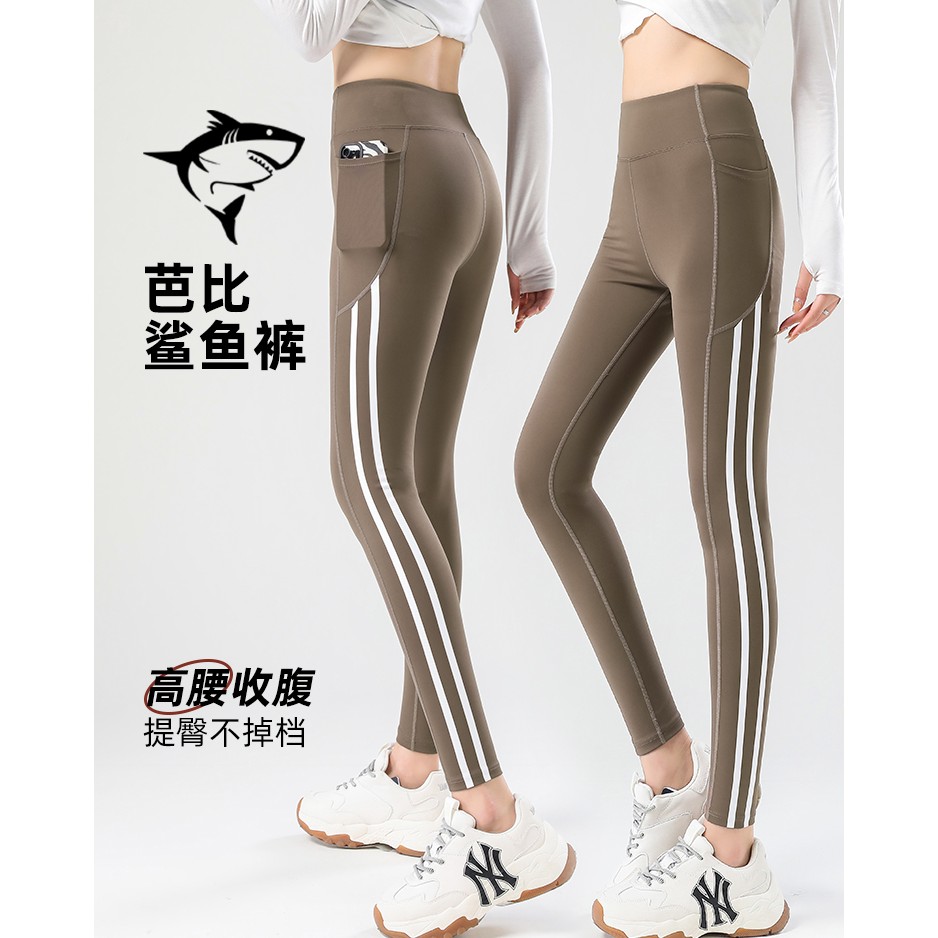 艾欧唯提臀鲨鱼裤女薄款口袋无痕高腰黑色瑜伽芭比裤外穿打底裤