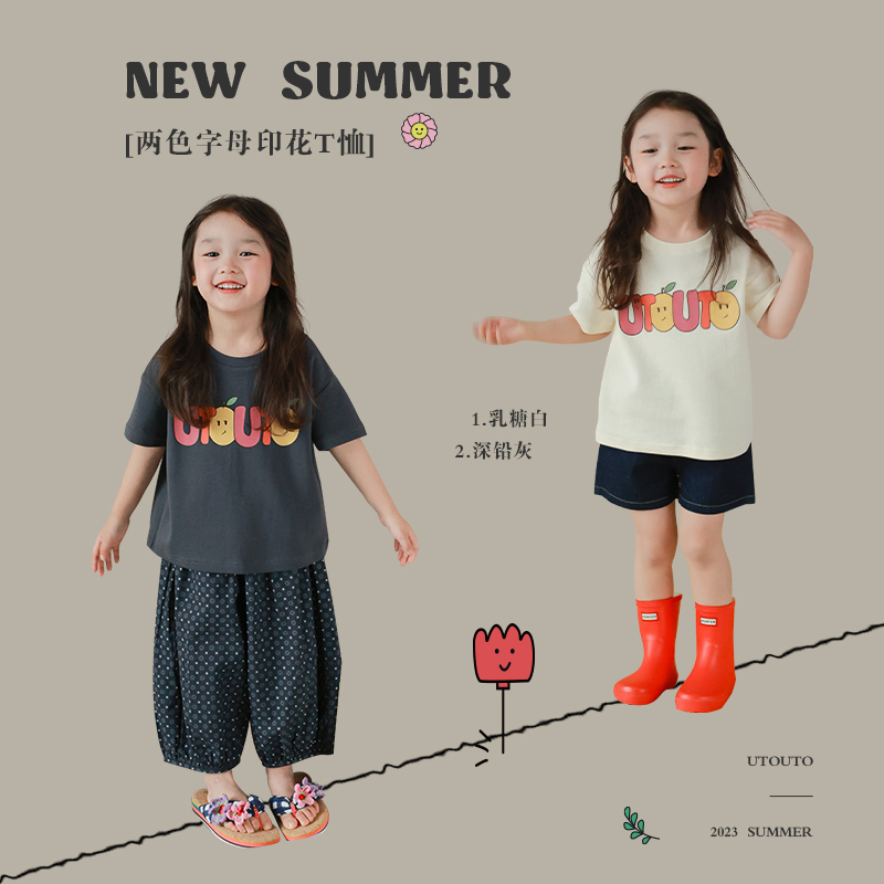 UTOUTO大耳象女童字母印花T恤2023夏季新款儿童百搭2303076儿童