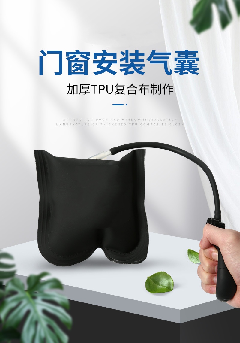 【门窗安装气垫气囊】加厚铝合金门窗定位气垫多用途维修辅助工具