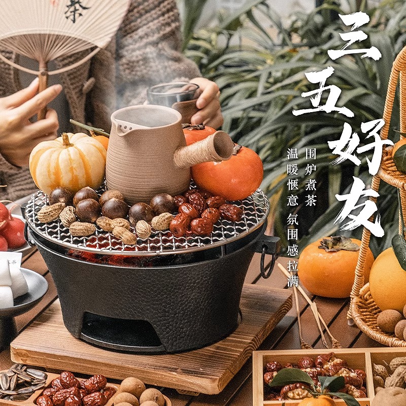 围炉煮茶户外烧烤炉碳炭炉围炉煮茶家用器具全套烤茶泥炉套装取暖