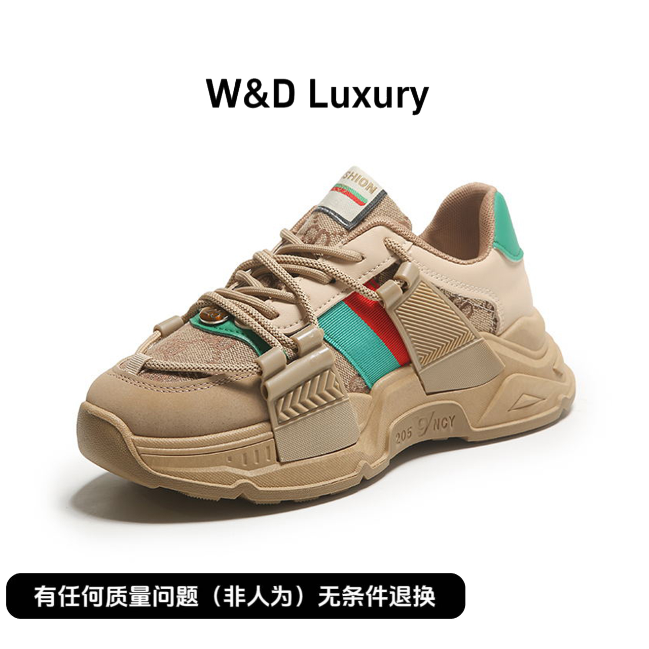 门店18$$!W&D高订厚底增高时尚休闲老爹鞋女2023年新款百搭女鞋潮