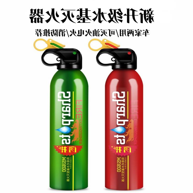 闪扑车载灭火器水基小型手持便携汽车内私家车家用车用消防器材