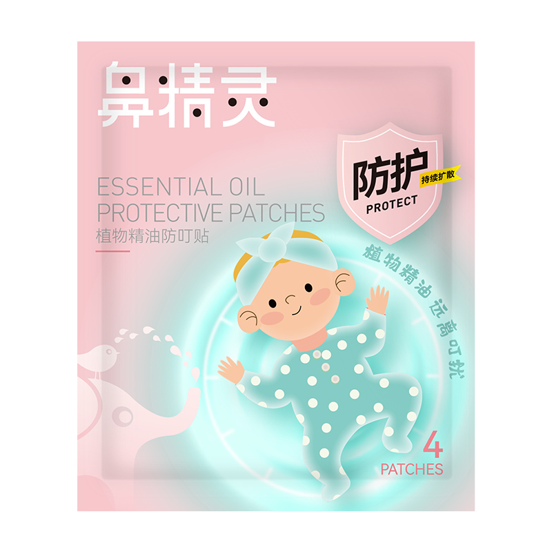 BEGGI鼻精灵孕婴可用植物精油贴