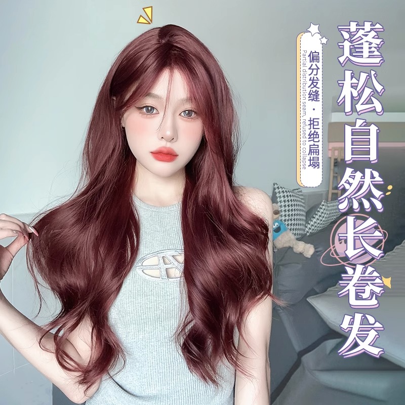 红色假发女长发自然中分大波浪长卷发cos人鱼玫瑰红假发女全头套