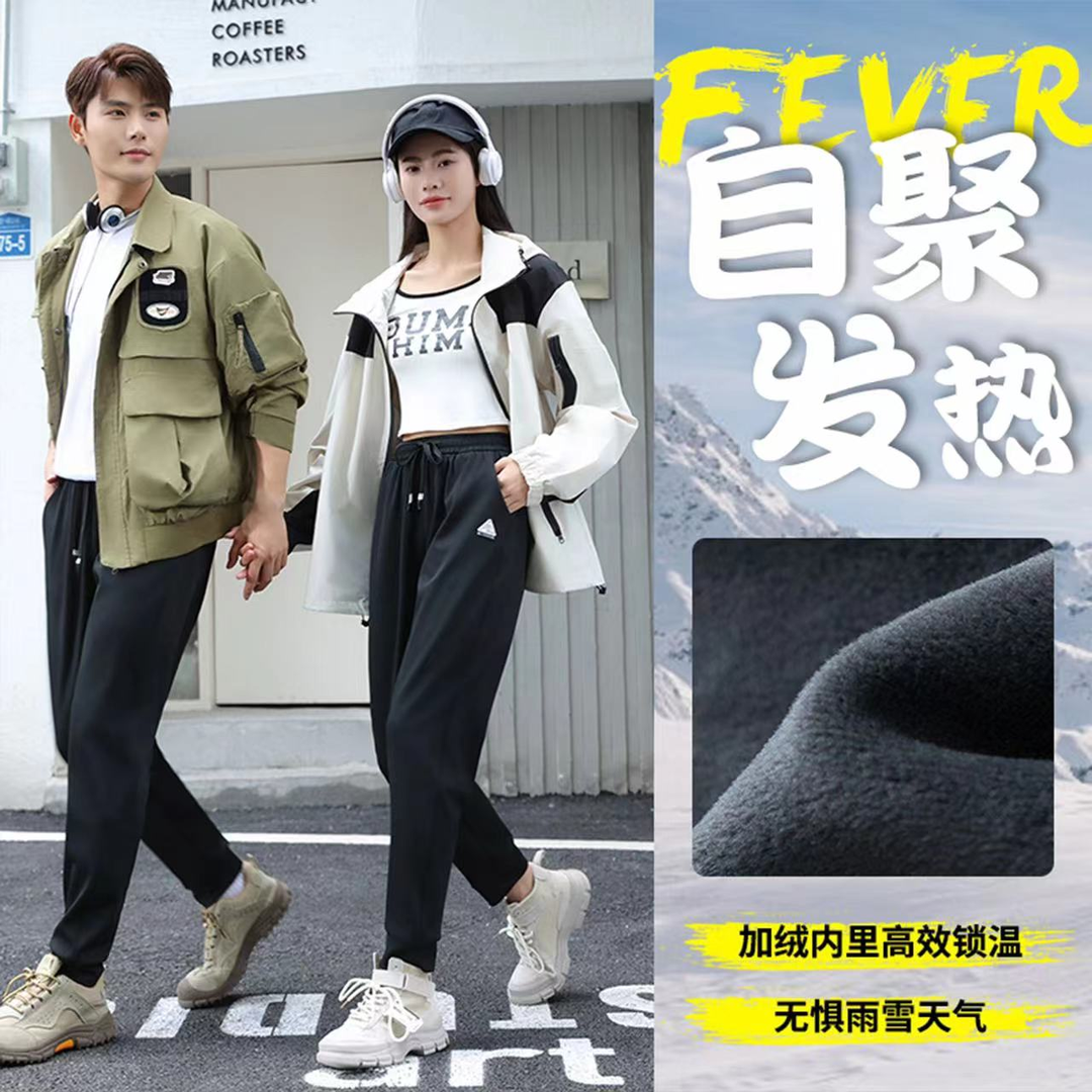 防风！防水！防污！沸腾裤！纳米气凝胶！情侣款骑行防护D