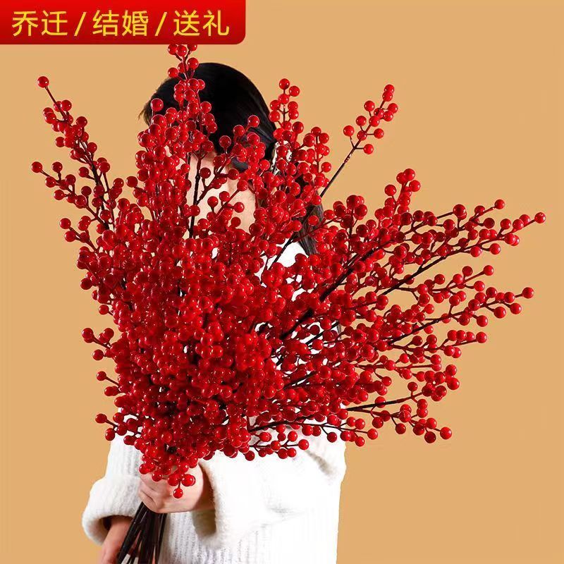 发财红果仿真花摆设红色浆果红果高级红果子手工客厅假花摆件