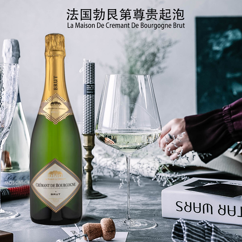 法国名庄·勃艮第克莱蒙·尊贵起泡酒·商务版·香槟法750ml