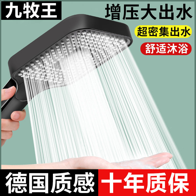 增压花洒喷头浴室家用淋浴加压浴霸超强高底座淋雨花晒便宜