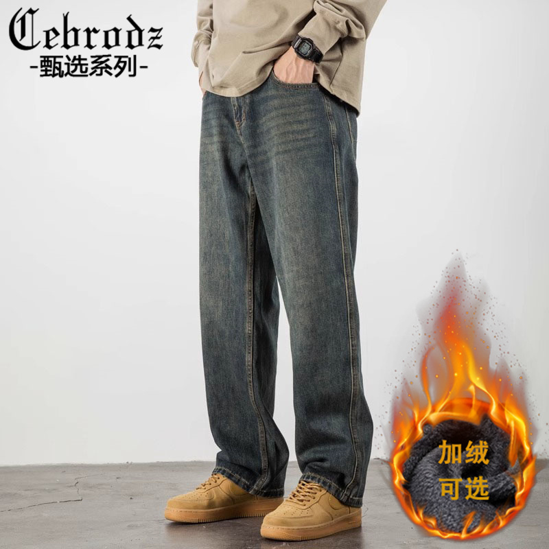 Cebrodz秋冬季美式宽松直筒复古牛仔裤男士潮牌大码休闲阔腿长裤