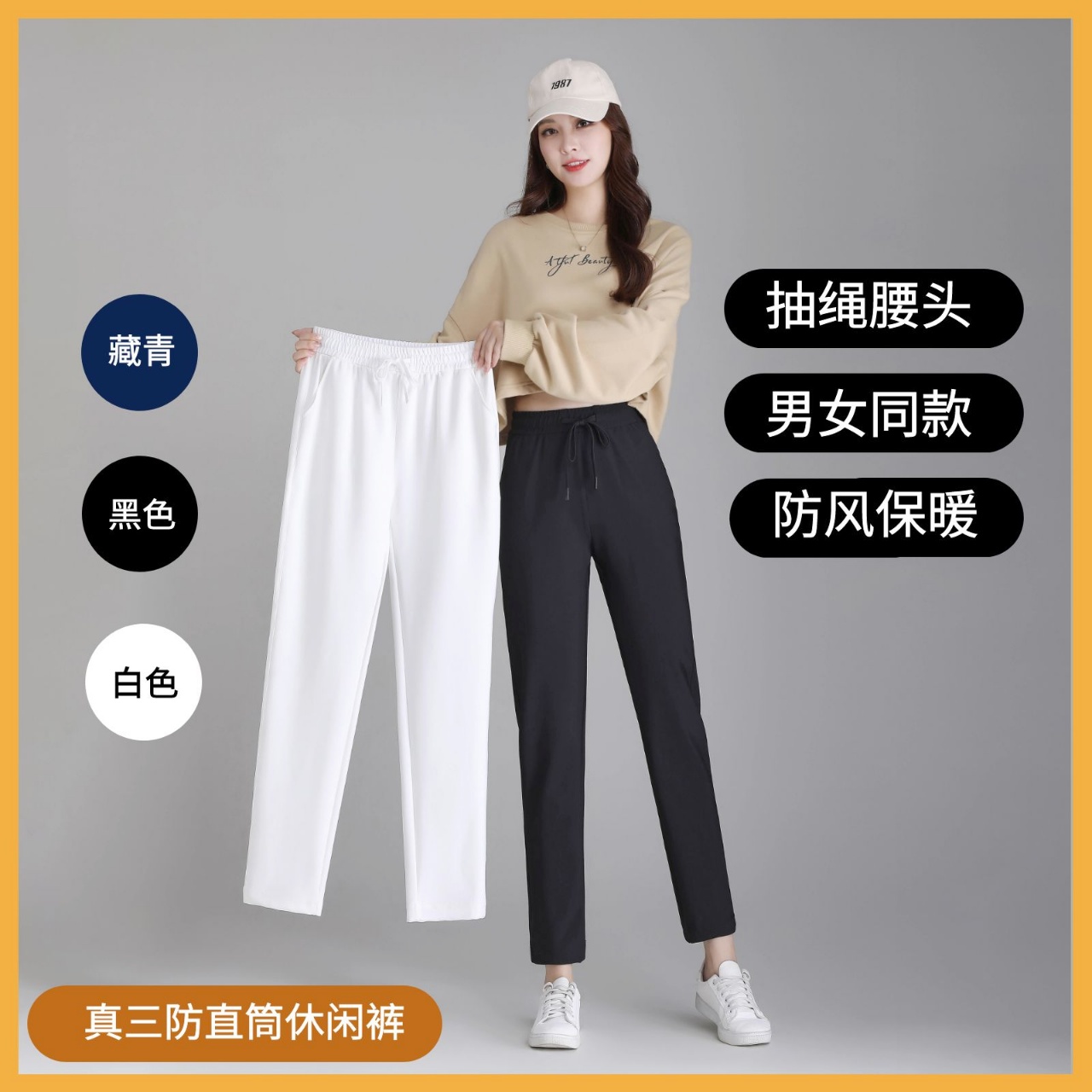2323纳米AAA抗菌三防男女同款防风裤高腰运动薄款休闲裤百搭
